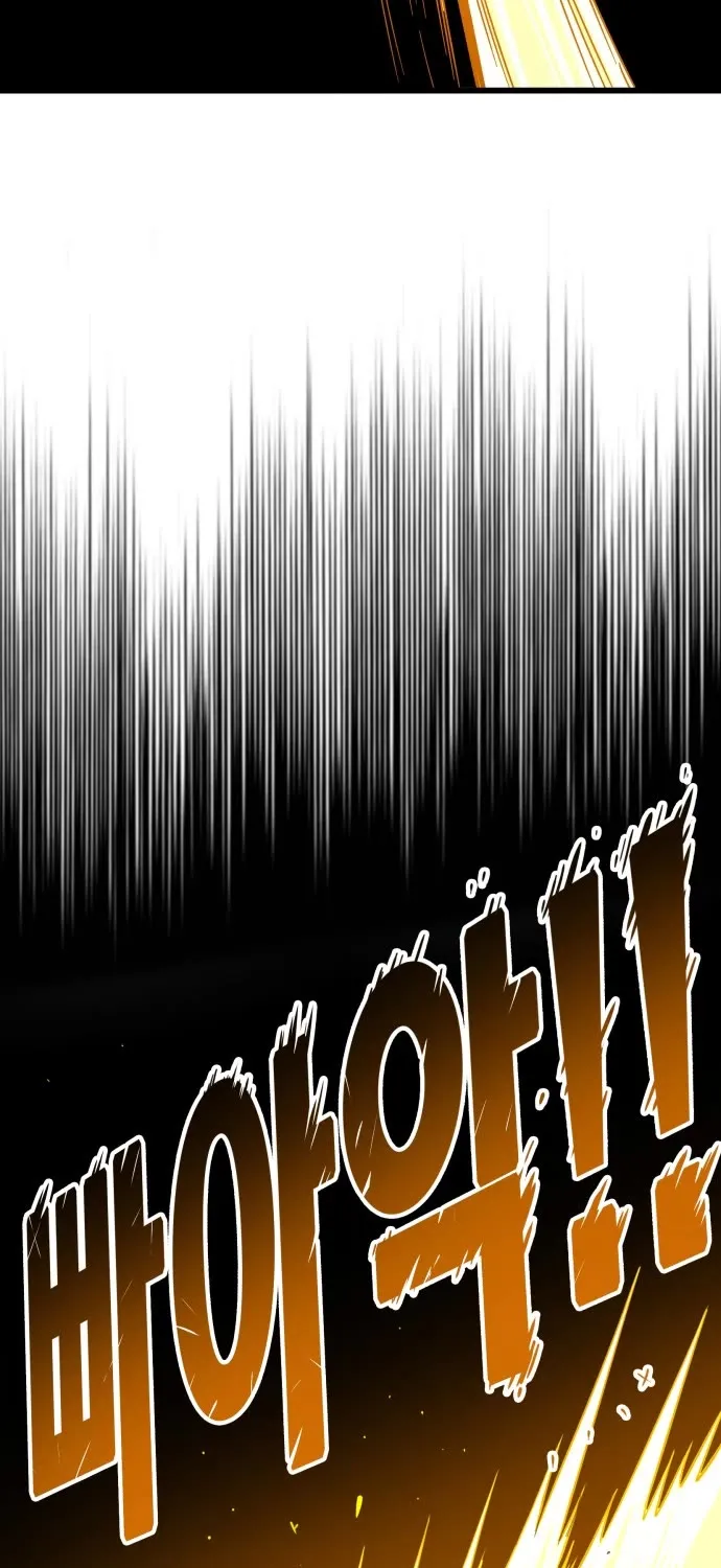 Troll Trap Zinmanga X Chapter 149 Page 38