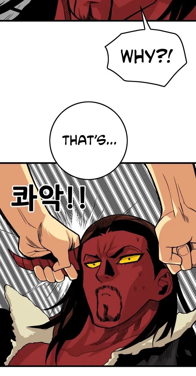 Troll Trap Zinmanga X Chapter 147 Page 83