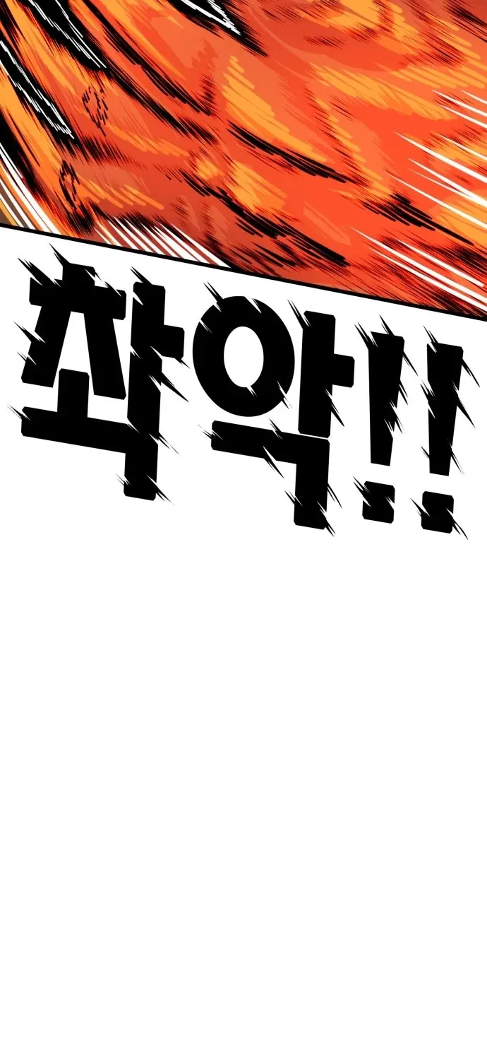Troll Trap Zinmanga X Chapter 146 Page 30