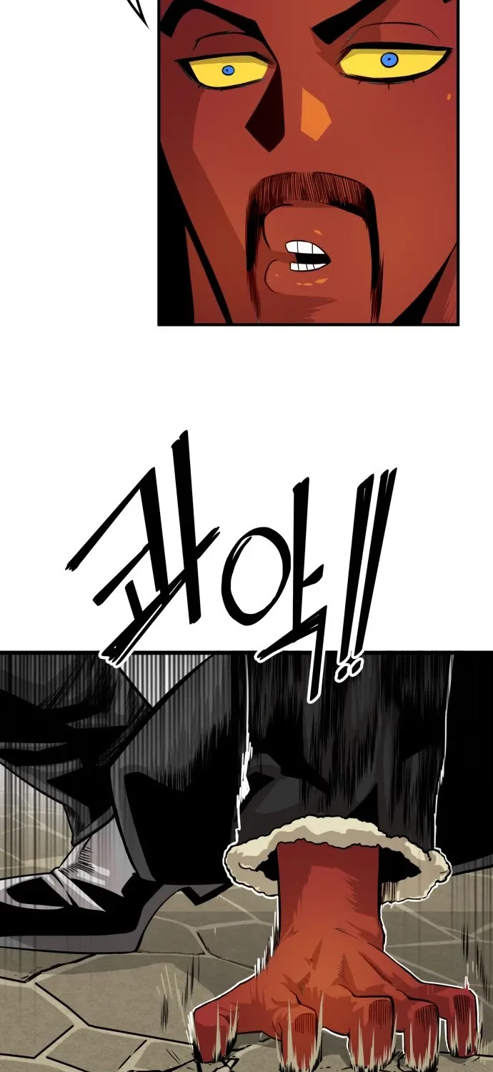 Troll Trap Zinmanga X Chapter 145 Page 88