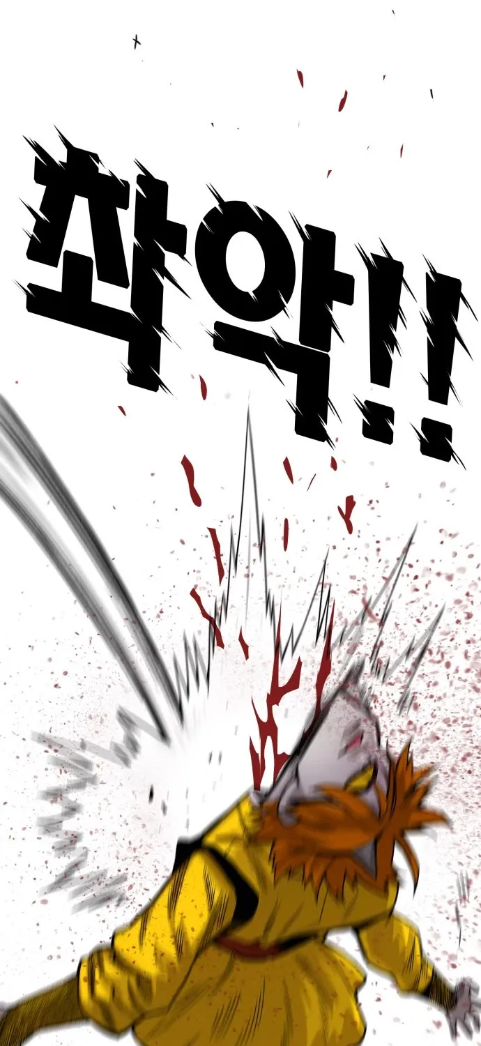Troll Trap Zinmanga X Chapter 142 Page 70