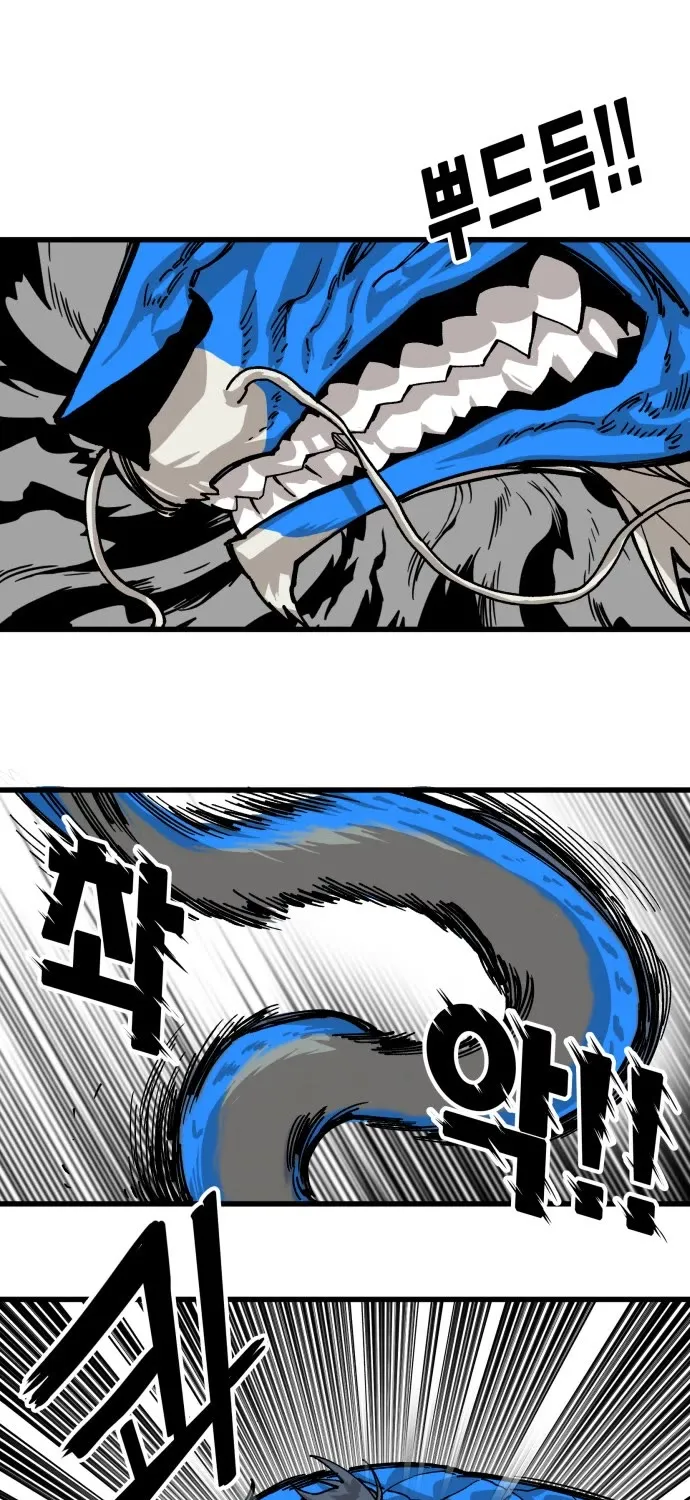 Troll Trap Zinmanga X Chapter 138 Page 72