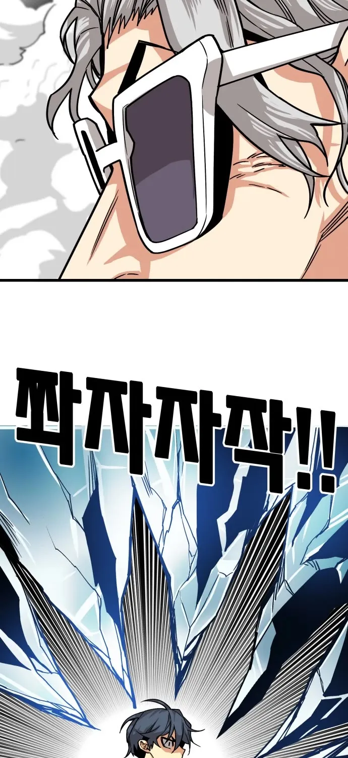 Troll Trap Zinmanga X Chapter 136 Page 85