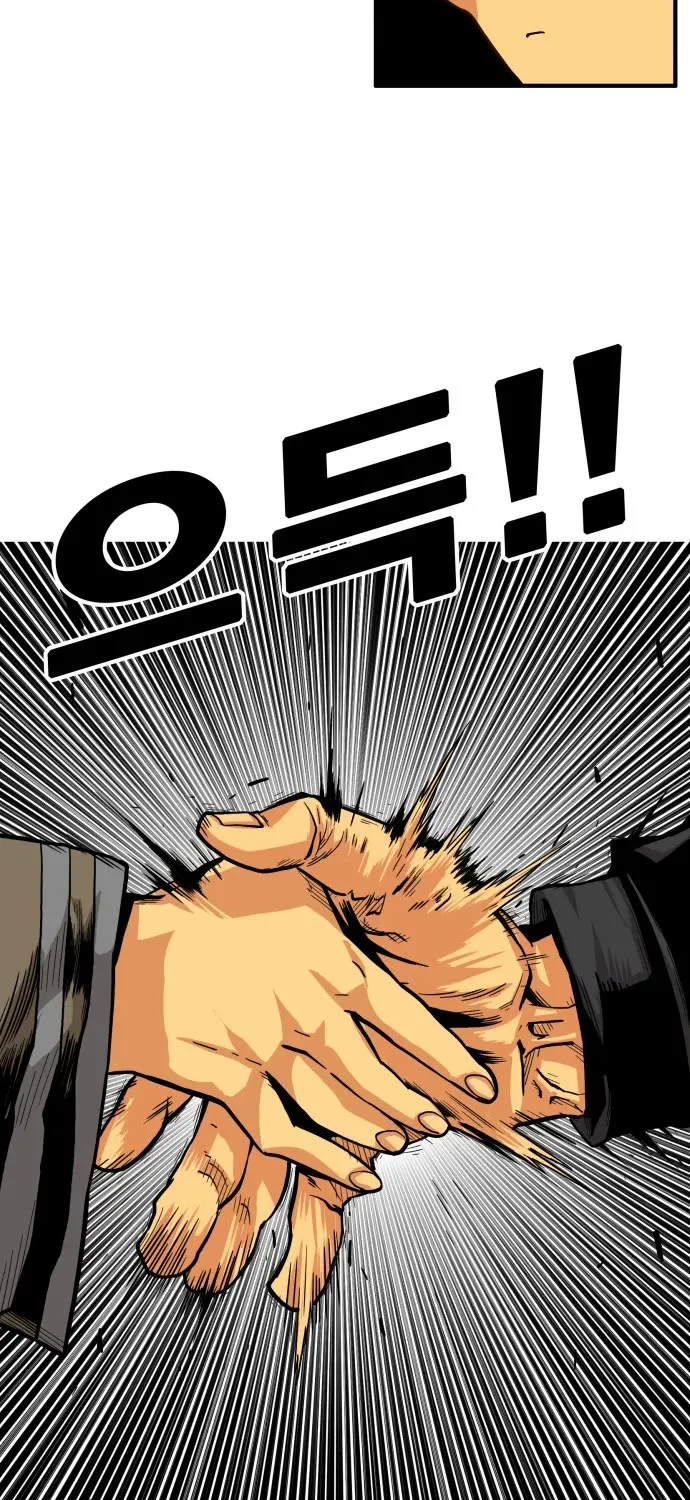 Troll Trap Zinmanga X Chapter 134 Page 40