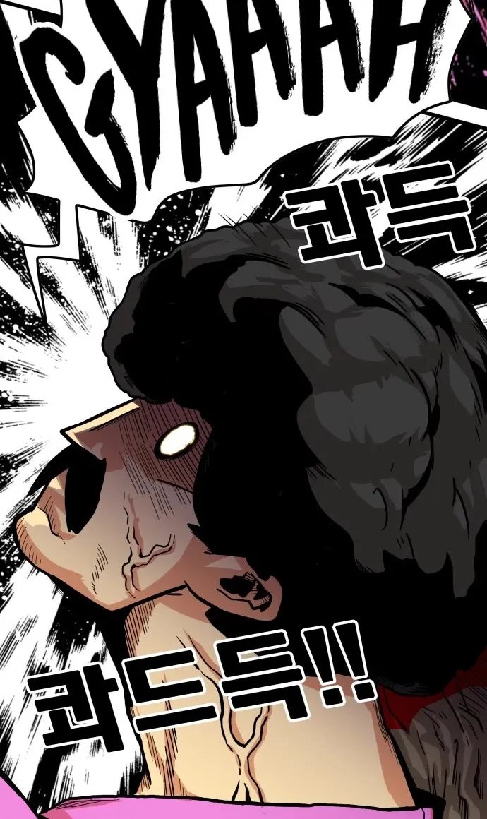 Troll Trap Zinmanga X Chapter 131 Page 57