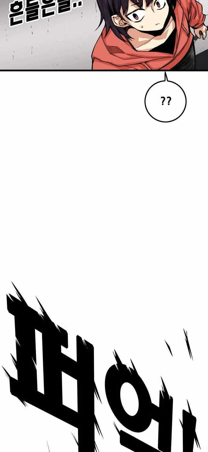 Troll Trap Zinmanga X Chapter 129 Page 18