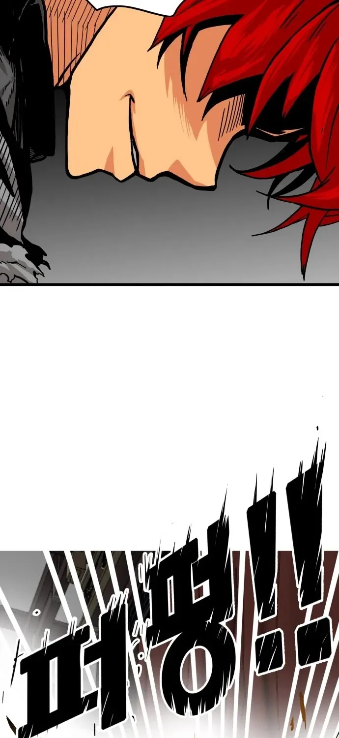 Troll Trap Zinmanga X Chapter 127 Page 17