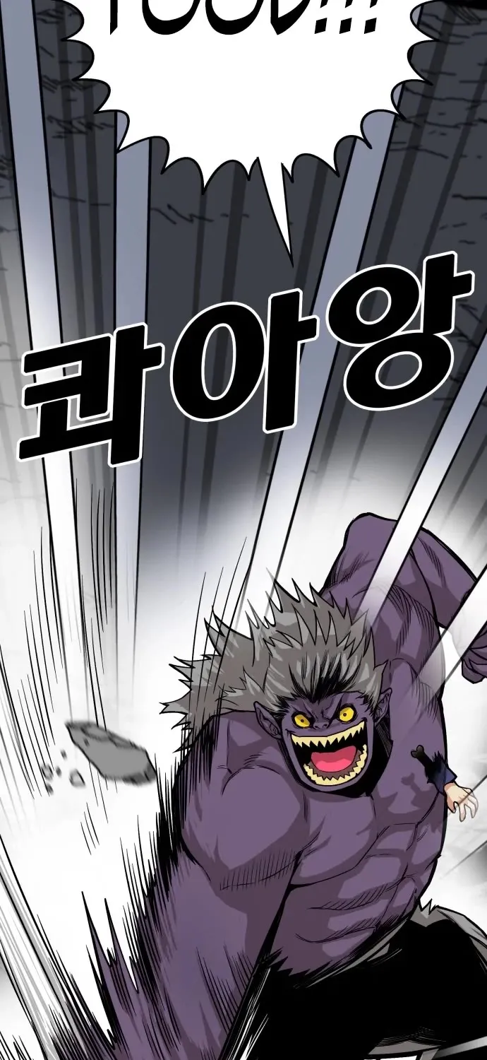 Troll Trap Zinmanga X Chapter 127 Page 79