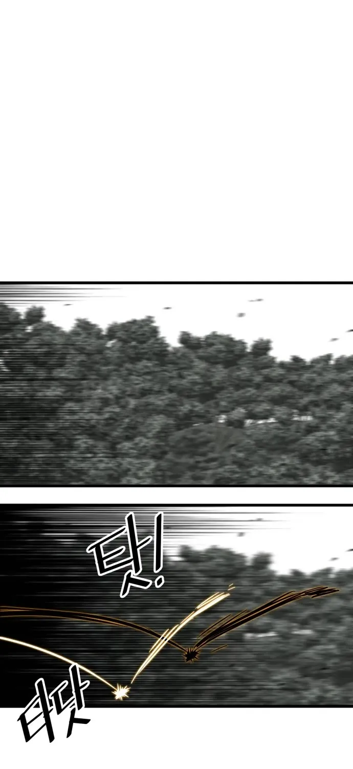 Troll Trap Zinmanga X Chapter 125 Page 79