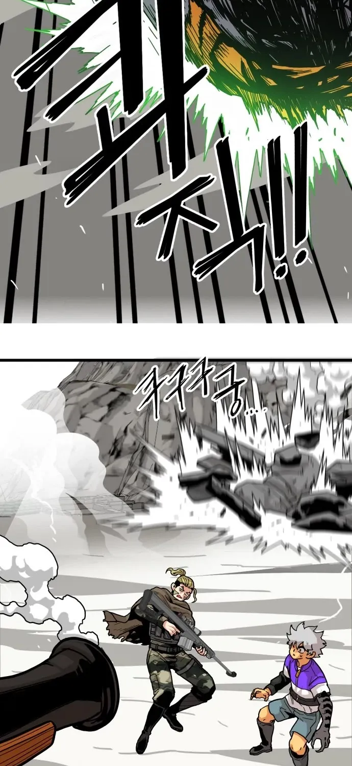Troll Trap Zinmanga X Chapter 124 Page 22