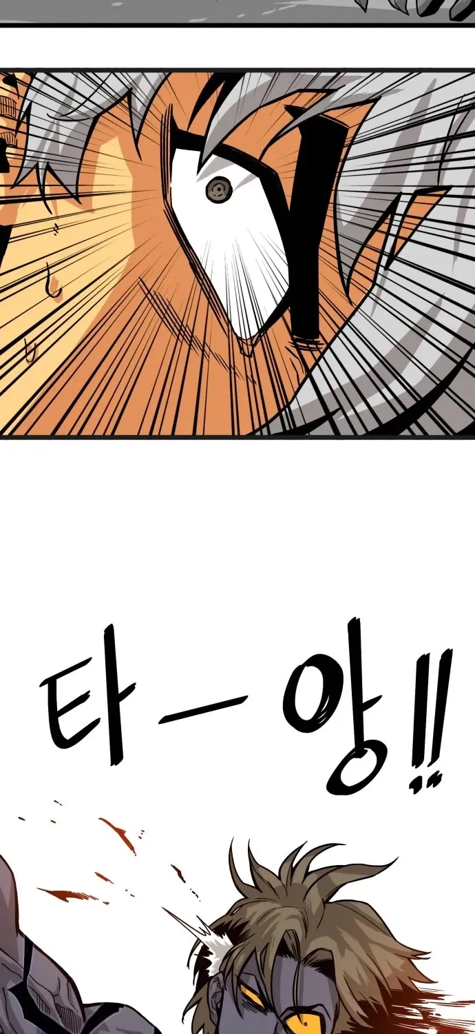 Troll Trap Zinmanga X Chapter 123 Page 54