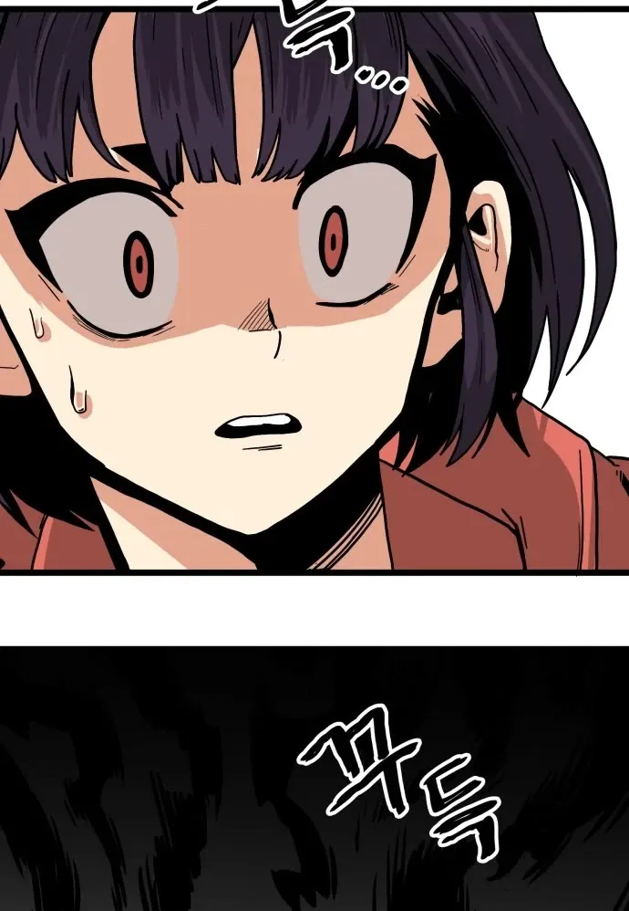 Troll Trap Zinmanga X Chapter 122 Page 84