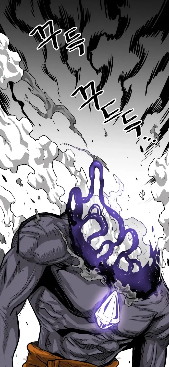 Troll Trap Zinmanga X Chapter 122 Page 85