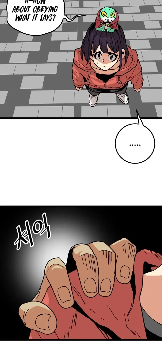 Troll Trap Zinmanga X Chapter 121 Page 49