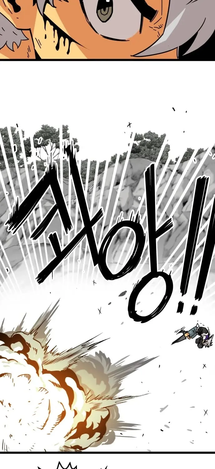 Troll Trap Zinmanga X Chapter 121 Page 60