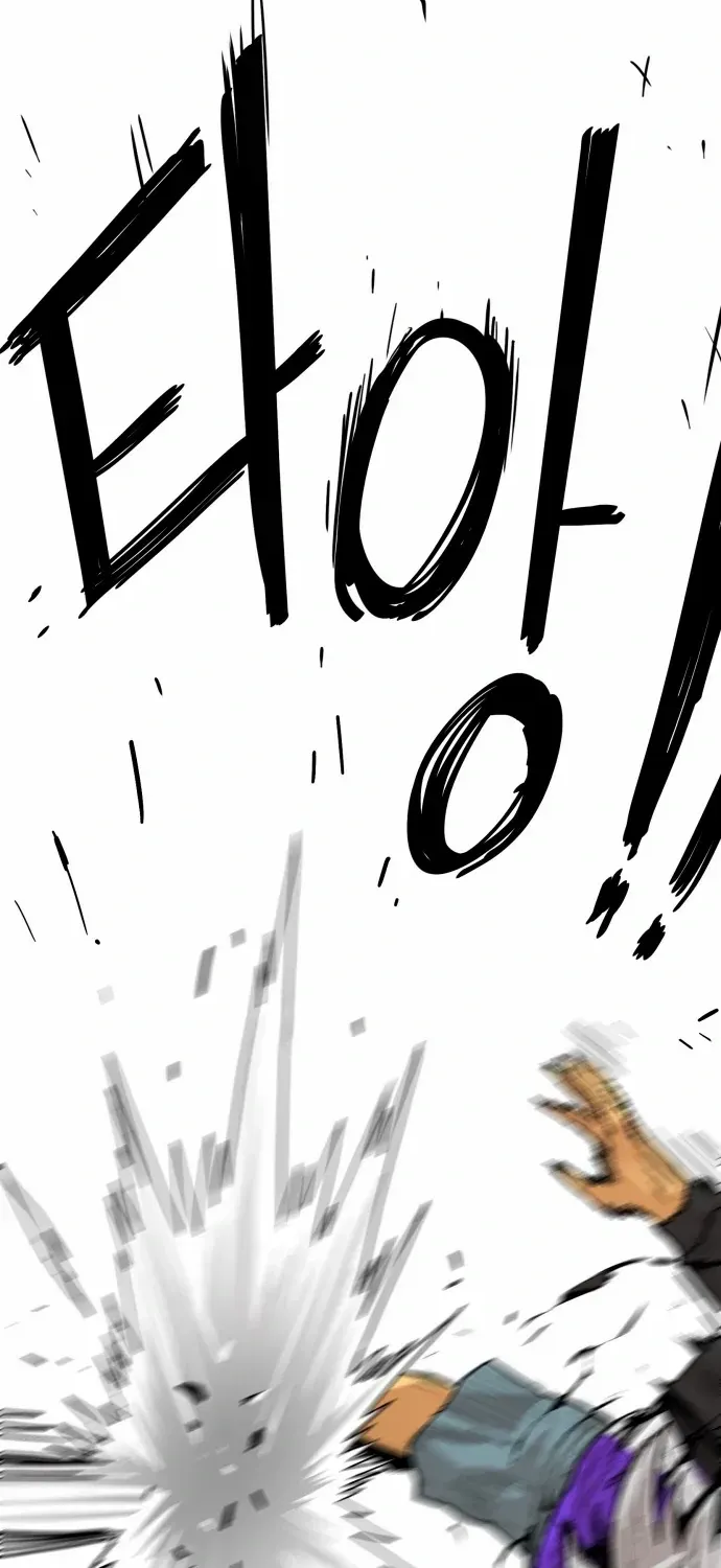Troll Trap Zinmanga X Chapter 120 Page 67