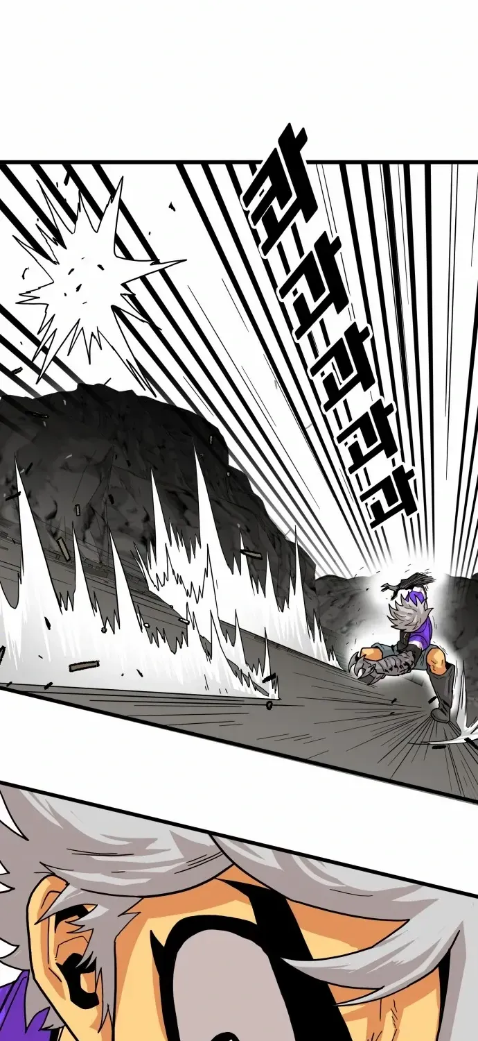 Troll Trap Zinmanga X Chapter 120 Page 69