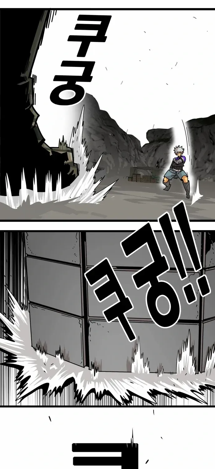 Troll Trap Zinmanga X Chapter 120 Page 79