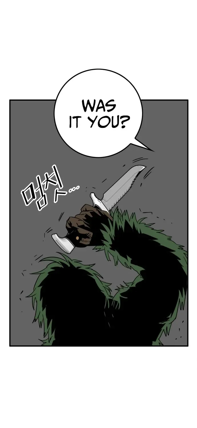 Troll Trap Zinmanga X Chapter 118 Page 51