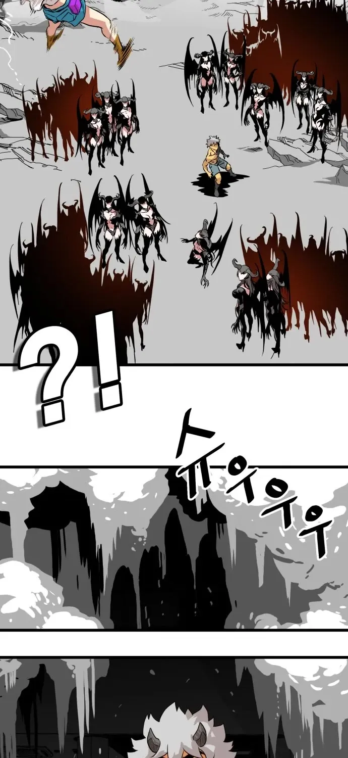 Troll Trap Zinmanga X Chapter 114 Page 4