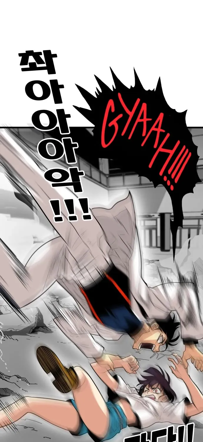 Troll Trap Zinmanga X Chapter 113 Page 21