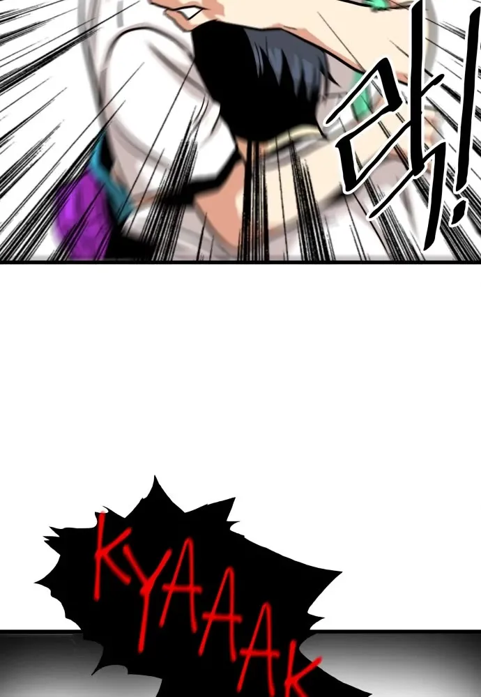 Troll Trap Zinmanga X Chapter 112 Page 22
