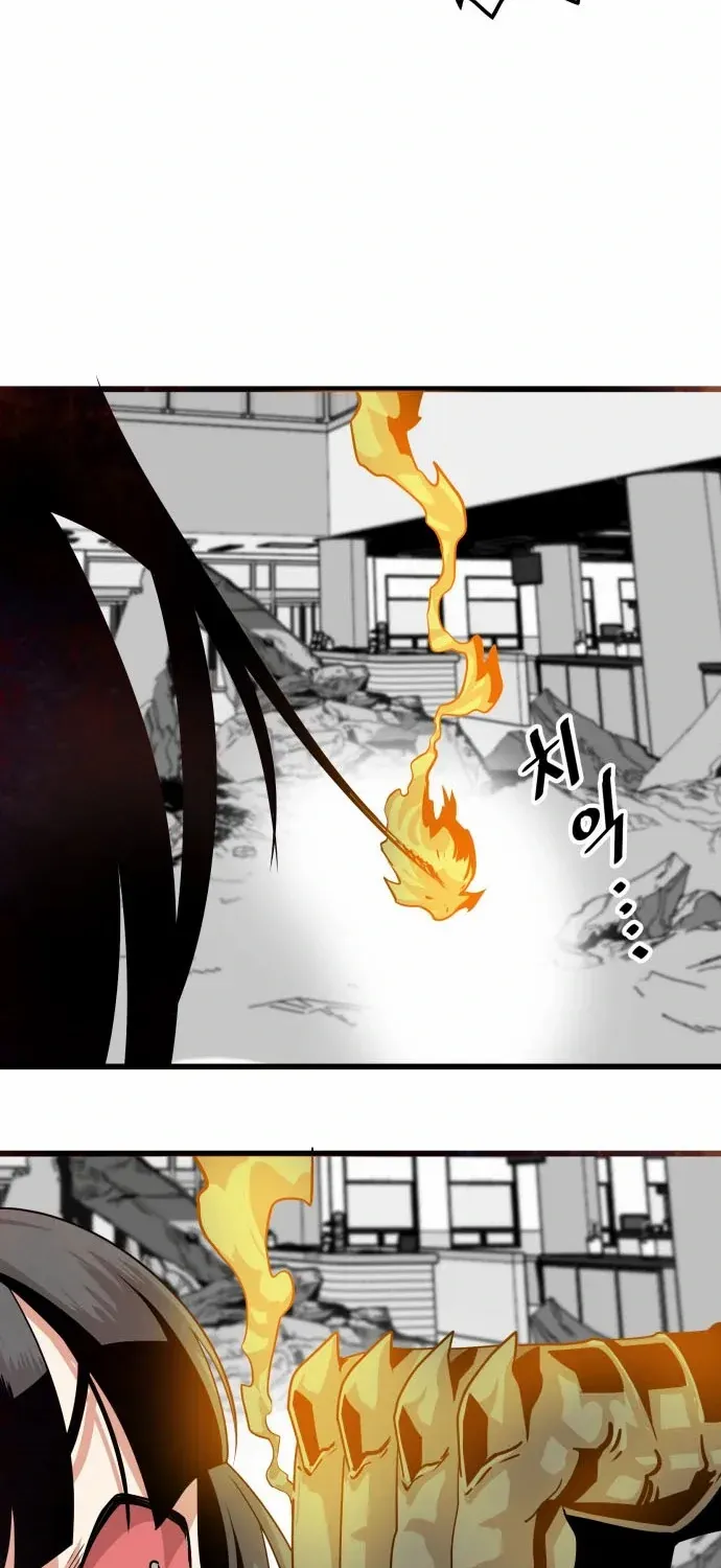 Troll Trap Zinmanga X Chapter 111 Page 35