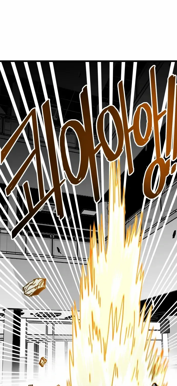 Troll Trap Zinmanga X Chapter 110 Page 22