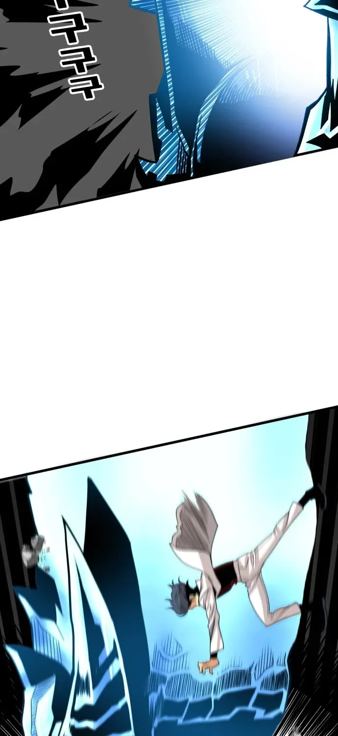 Troll Trap Zinmanga X Chapter 108 Page 27