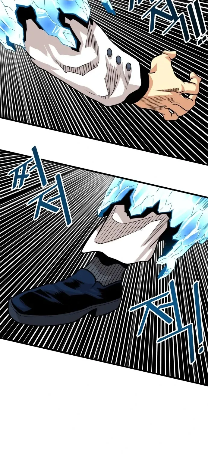 Troll Trap Zinmanga X Chapter 108 Page 40