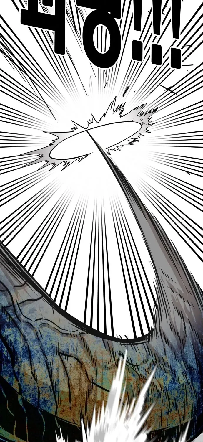 Troll Trap Zinmanga X Chapter 105 Page 47