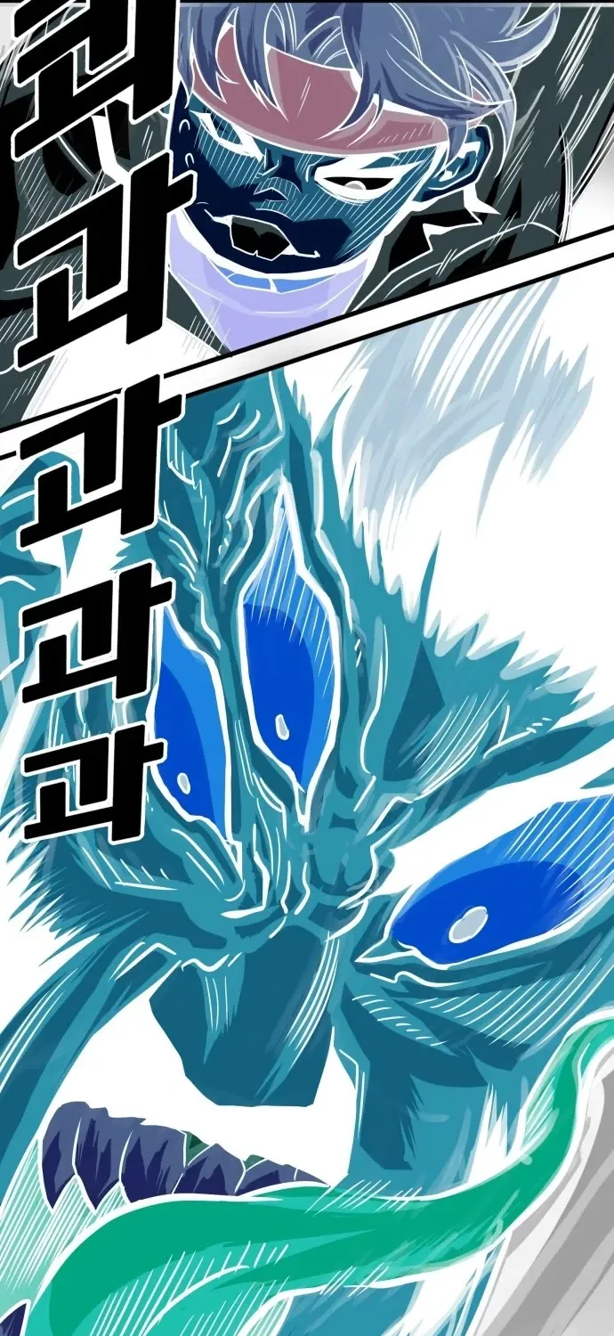 Troll Trap Zinmanga X Chapter 105 Page 91