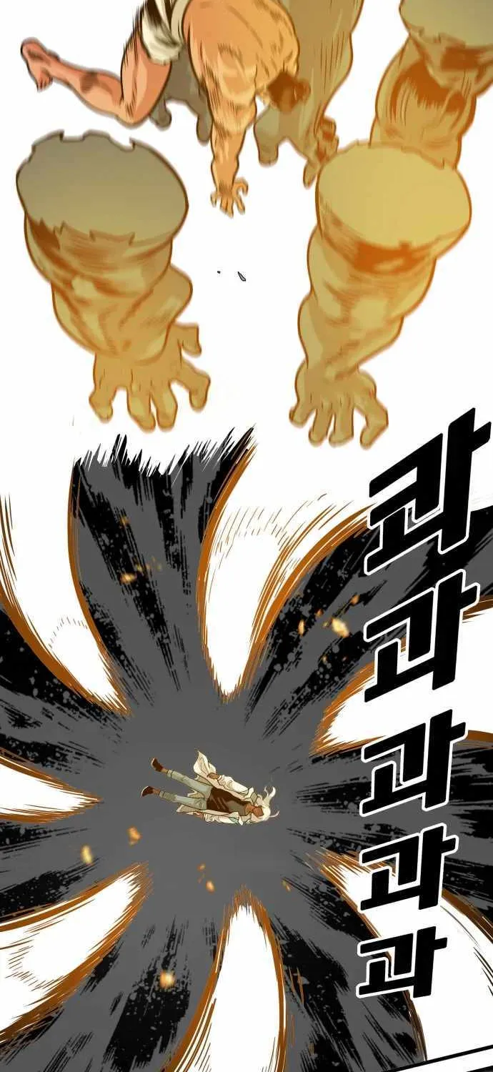 Troll Trap Zinmanga X Chapter 104 Page 48