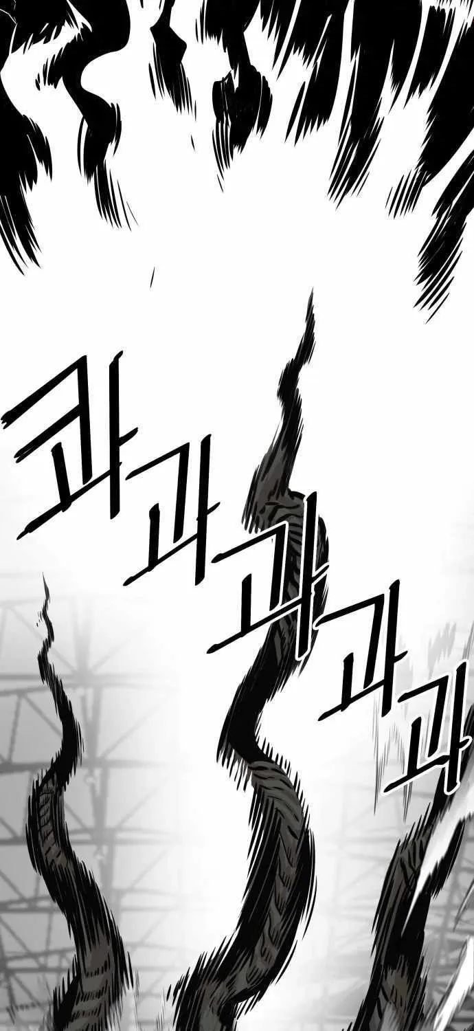 Troll Trap Zinmanga X Chapter 104 Page 80