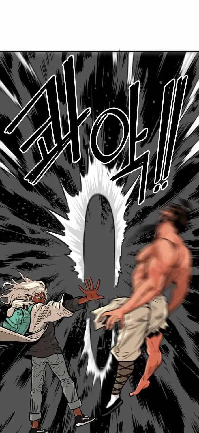 Troll Trap Zinmanga X Chapter 103 Page 12