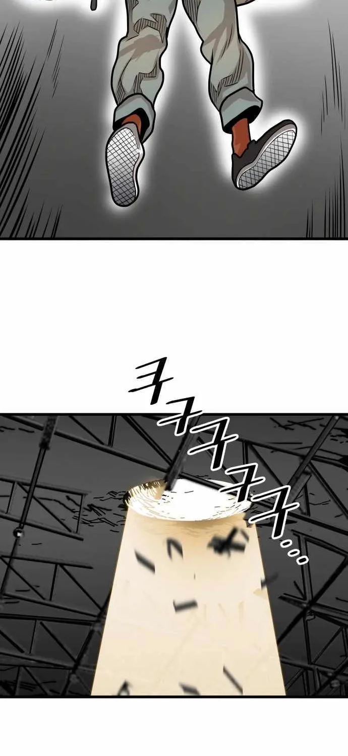 Troll Trap Zinmanga X Chapter 103 Page 44