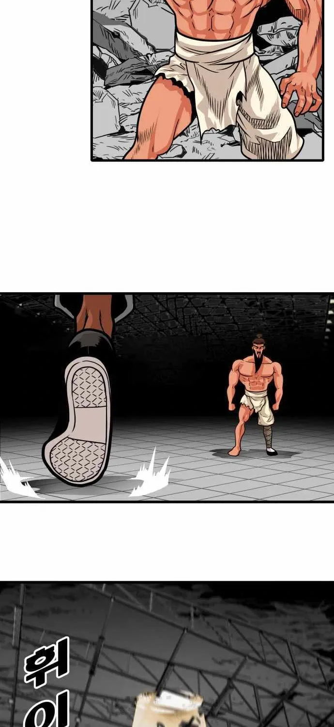 Troll Trap Zinmanga X Chapter 103 Page 46