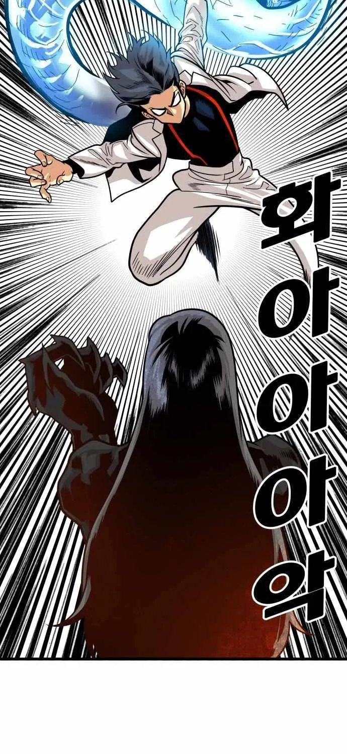 Troll Trap Zinmanga X Chapter 102 Page 38