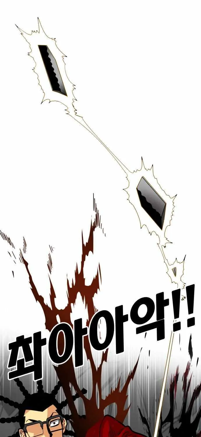 Troll Trap Zinmanga X Chapter 102 Page 42