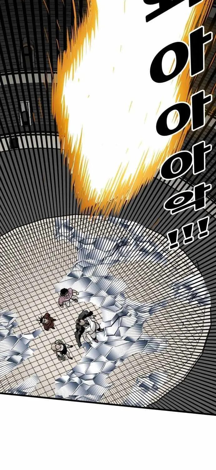 Troll Trap Zinmanga X Chapter 102 Page 70