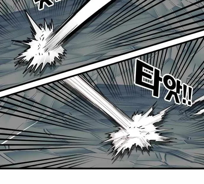 Troll Trap Zinmanga X Chapter 101 Page 37