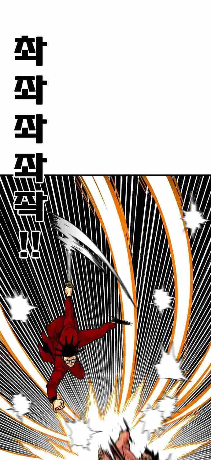 Troll Trap Zinmanga X Chapter 101 Page 38