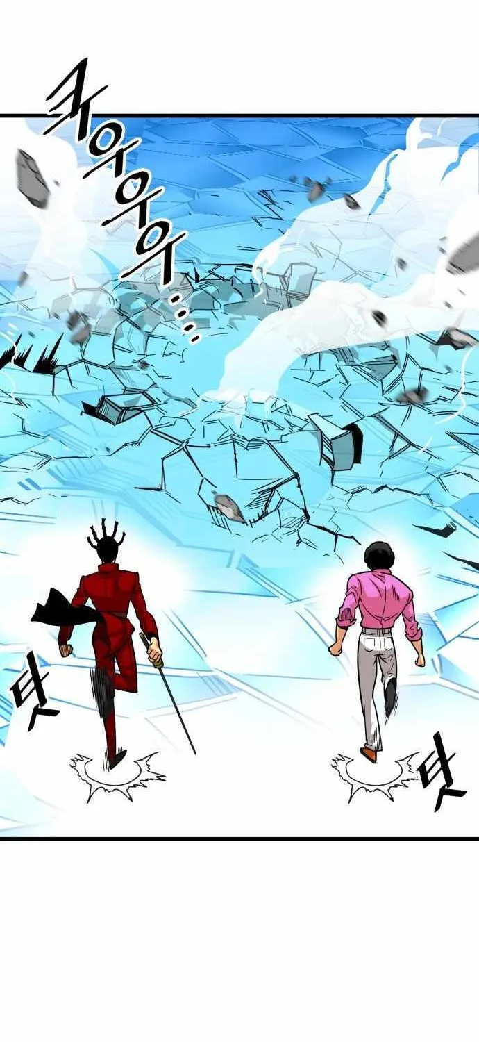 Troll Trap Zinmanga X Chapter 101 Page 48