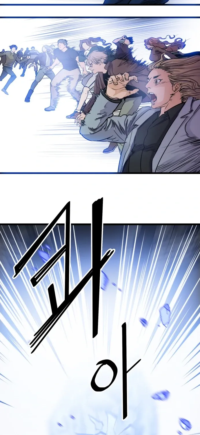 Troll Trap Zinmanga X Chapter 97 Page 54