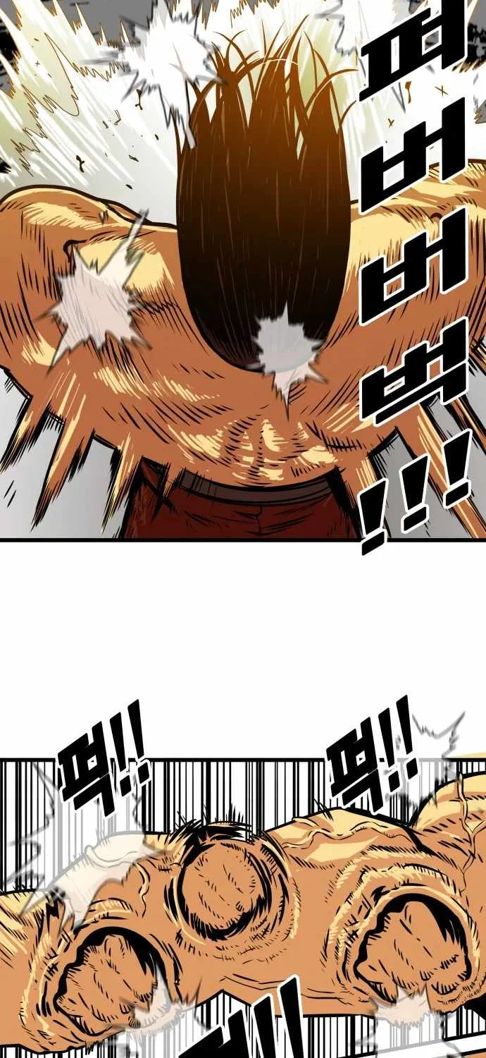Troll Trap Zinmanga X Chapter 96 Page 18