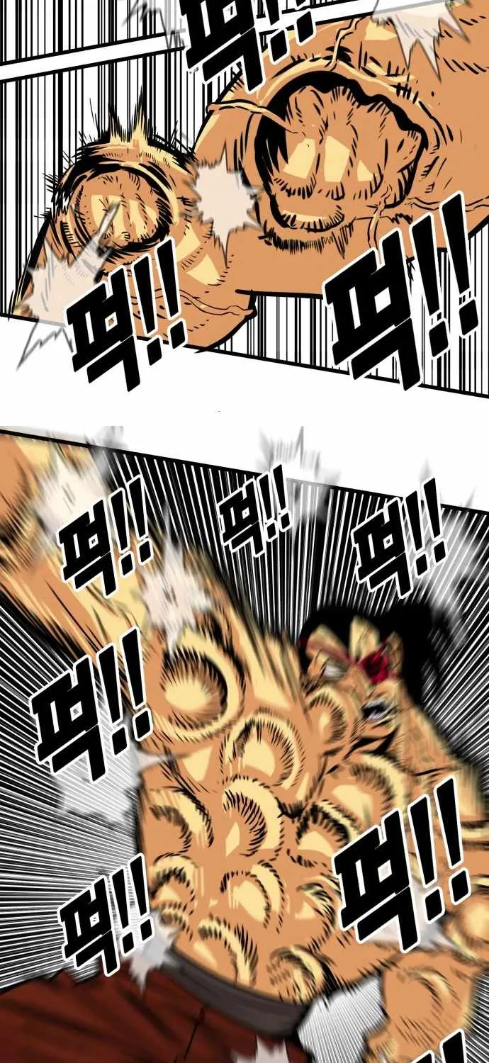 Troll Trap Zinmanga X Chapter 96 Page 19