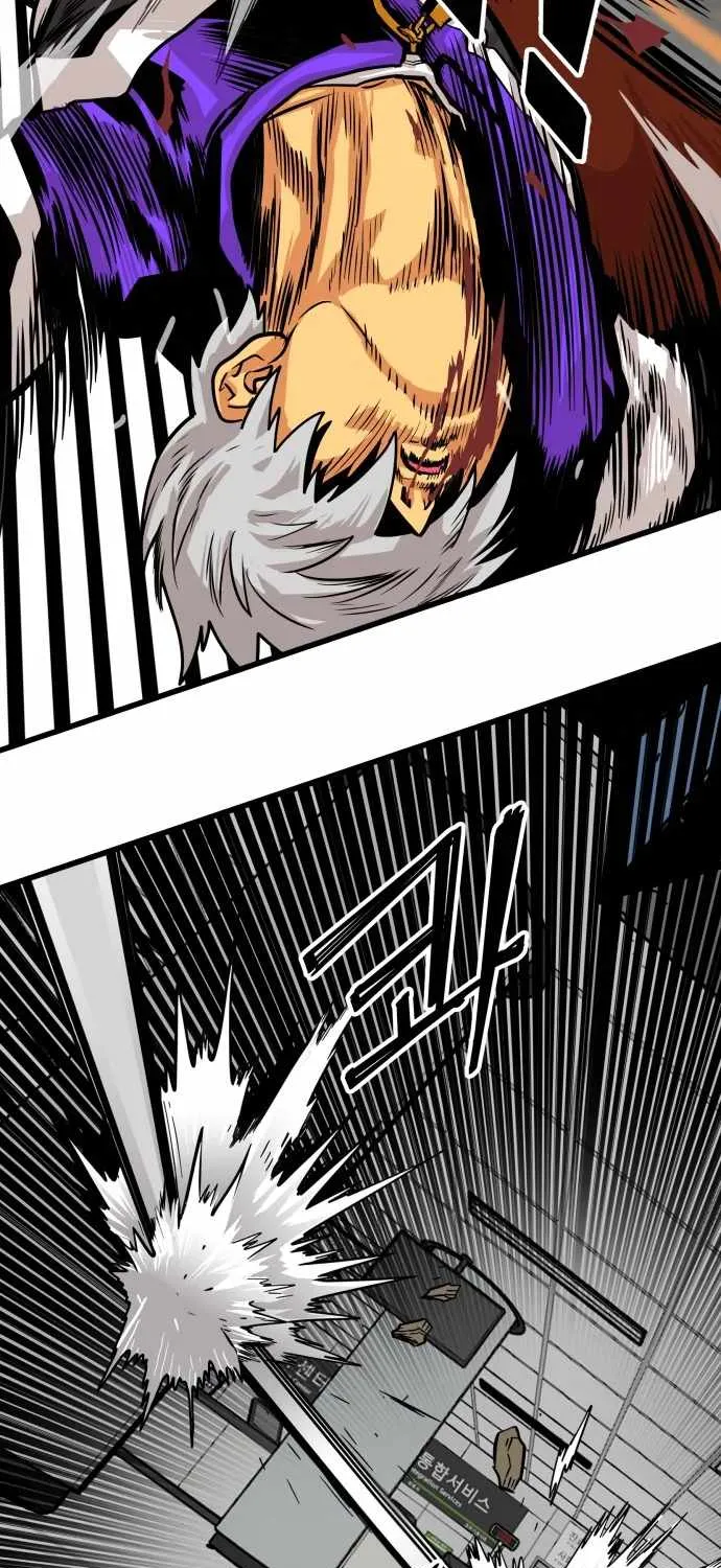 Troll Trap Zinmanga X Chapter 96 Page 27