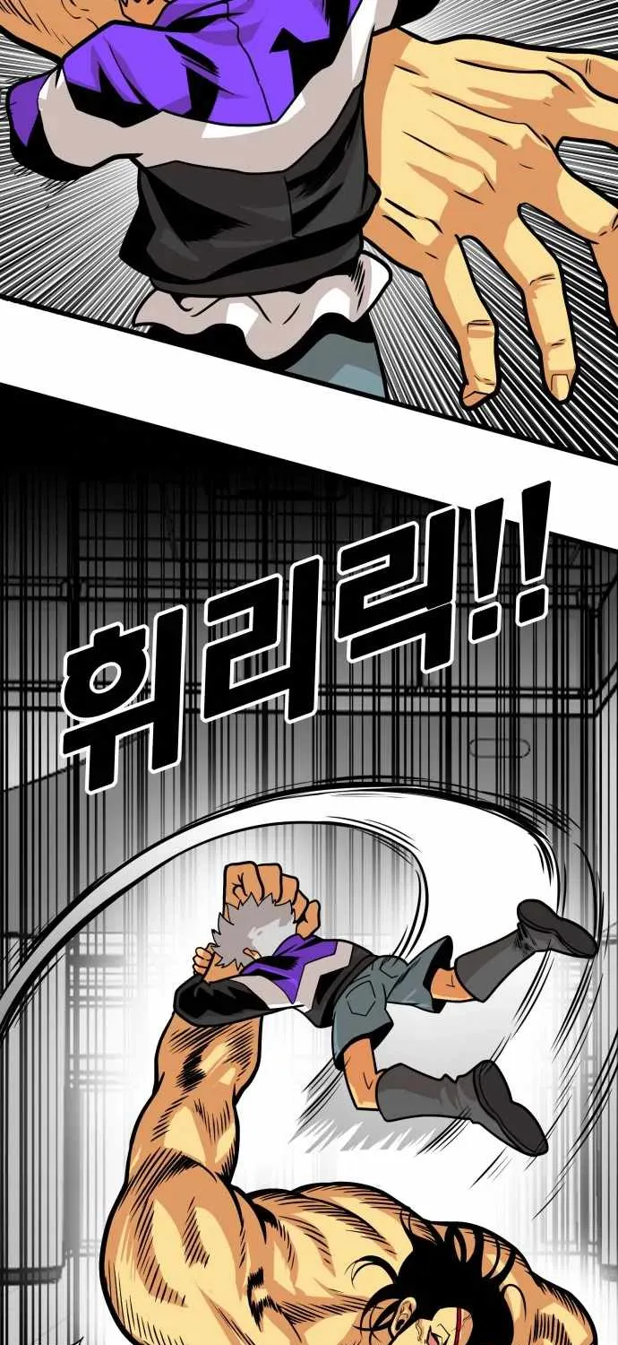 Troll Trap Zinmanga X Chapter 96 Page 39