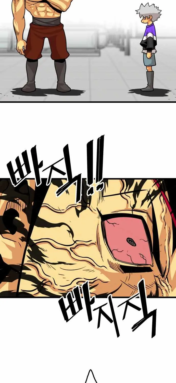 Troll Trap Zinmanga X Chapter 96 Page 50