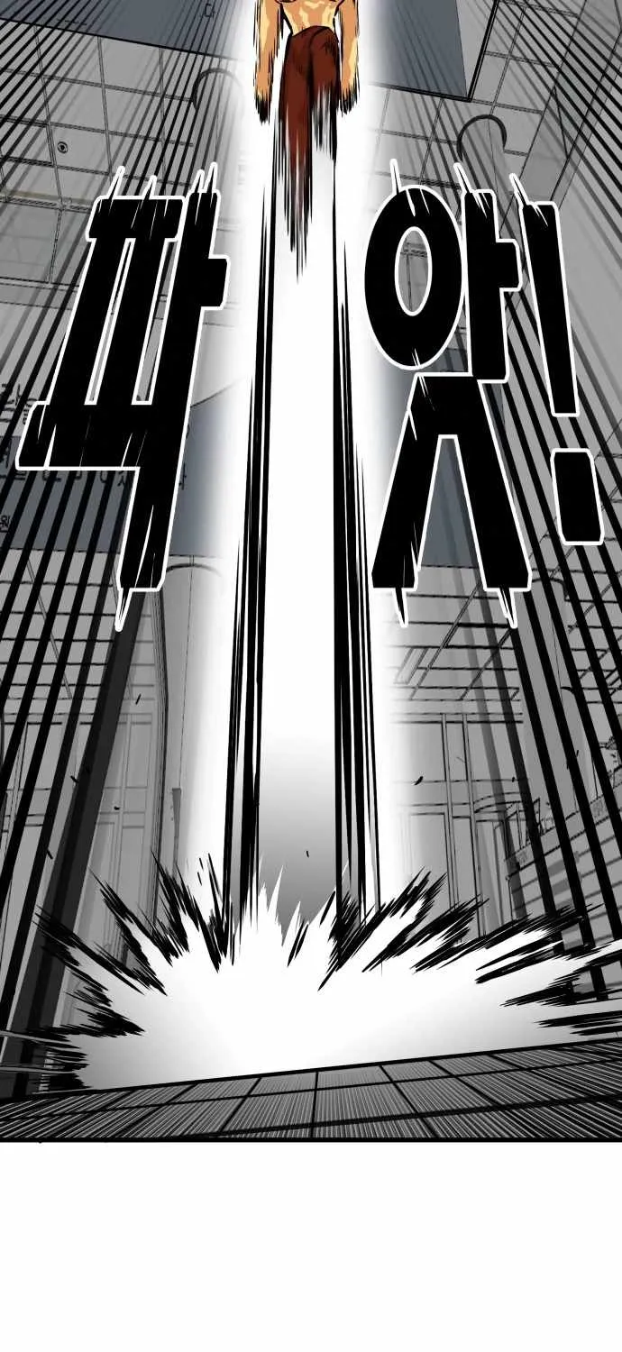Troll Trap Zinmanga X Chapter 96 Page 66